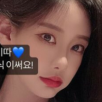 Siw0ns 김시원해요 Nahé
